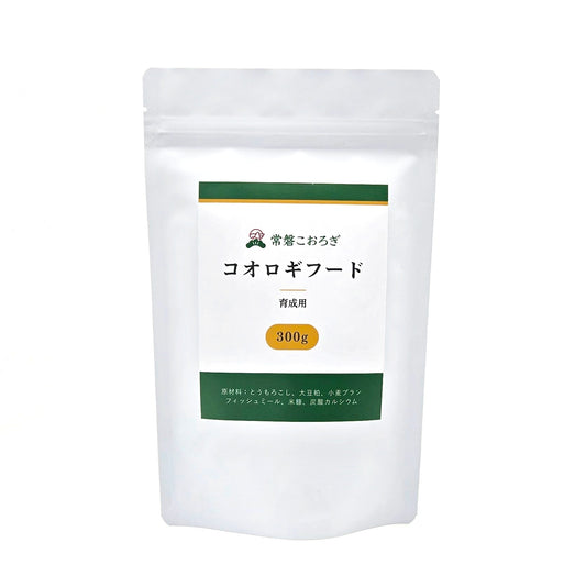 【活コオロギと同時注文用】コオロギフード 育成用 300g